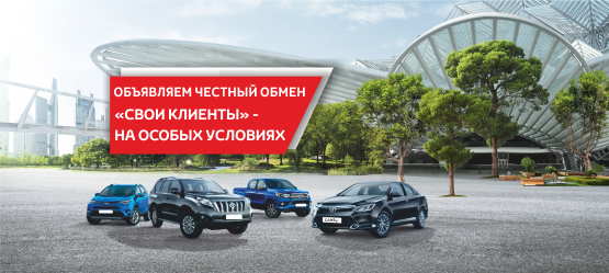 Изображение на странице Другое Тойота Центр Сургут