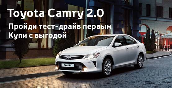 Изображение на странице Другое Тойота Центр Сургут