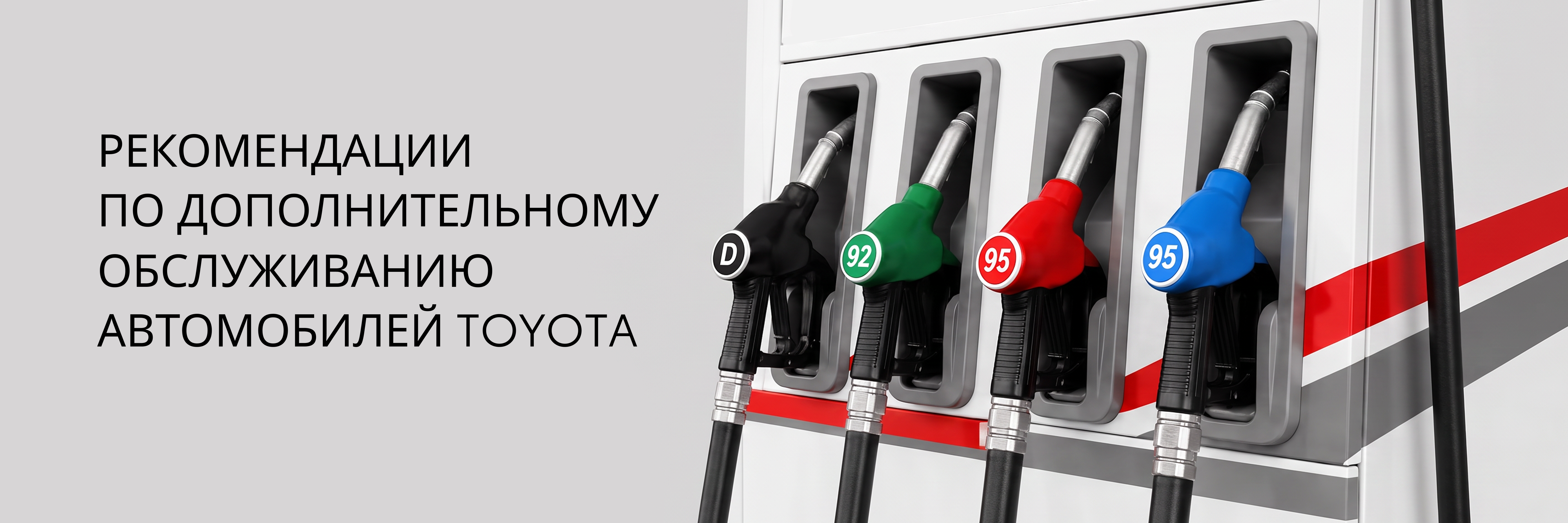 Изображение на странице Тойота Центр Сургут — официальный дилер Toyota в Сургуте Тойота Центр Сургут