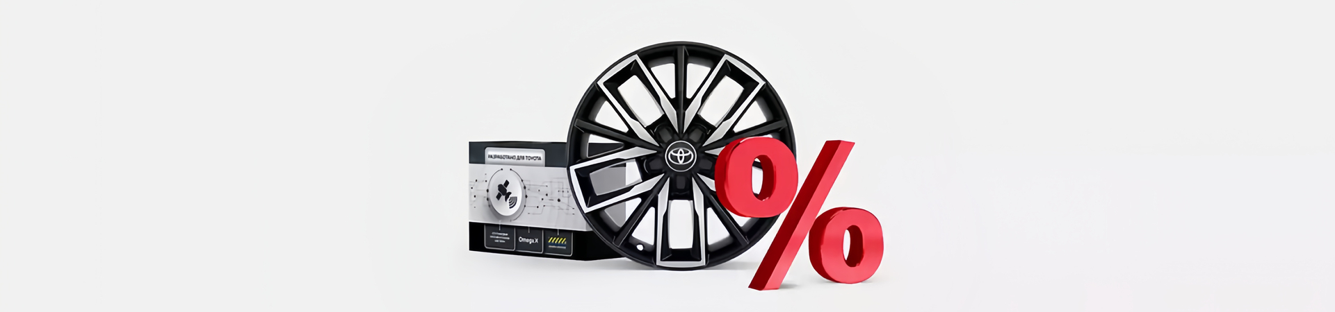 Изображение на странице Оригинальные аксессуары Toyota Тойота Центр Сургут